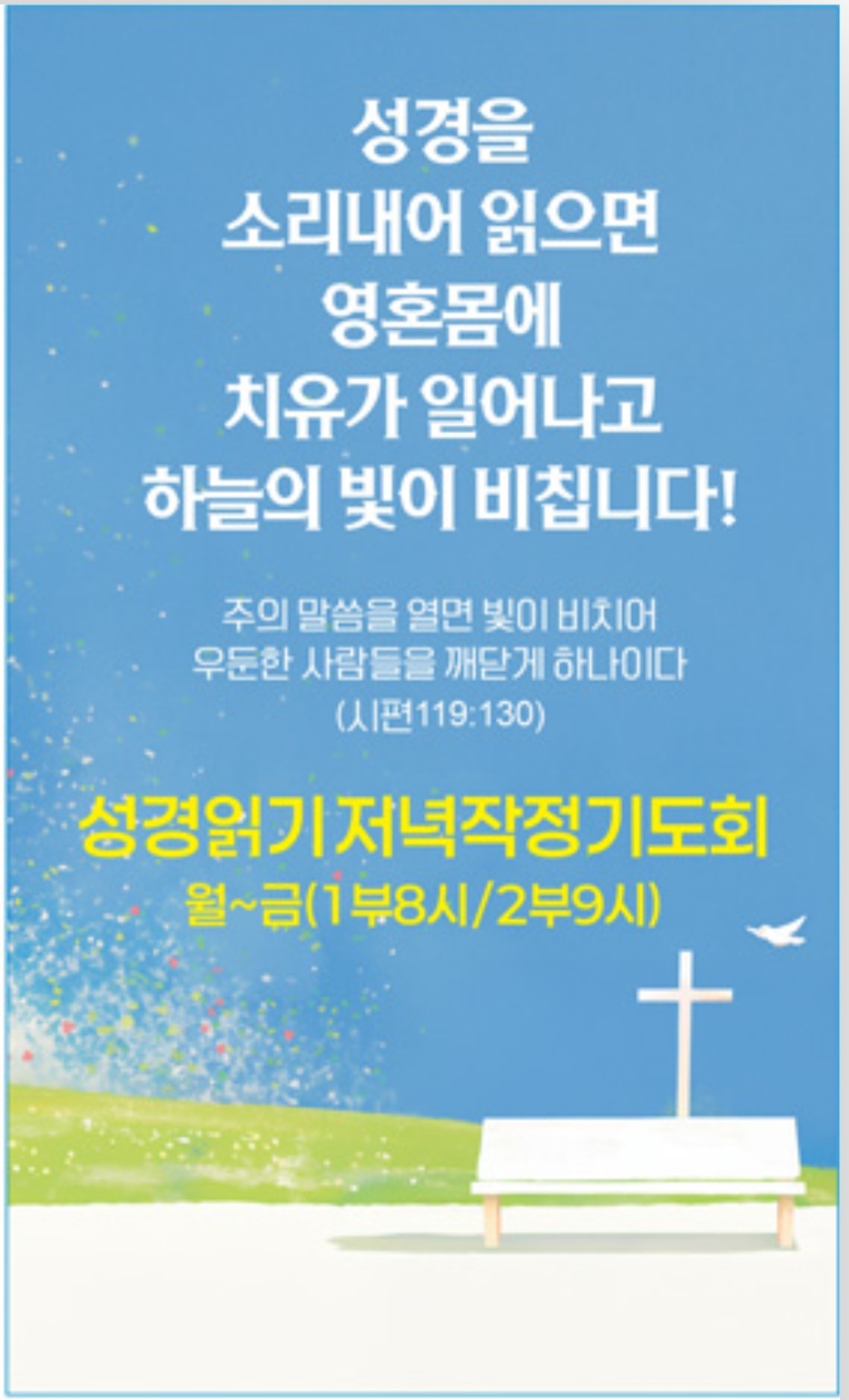 공지